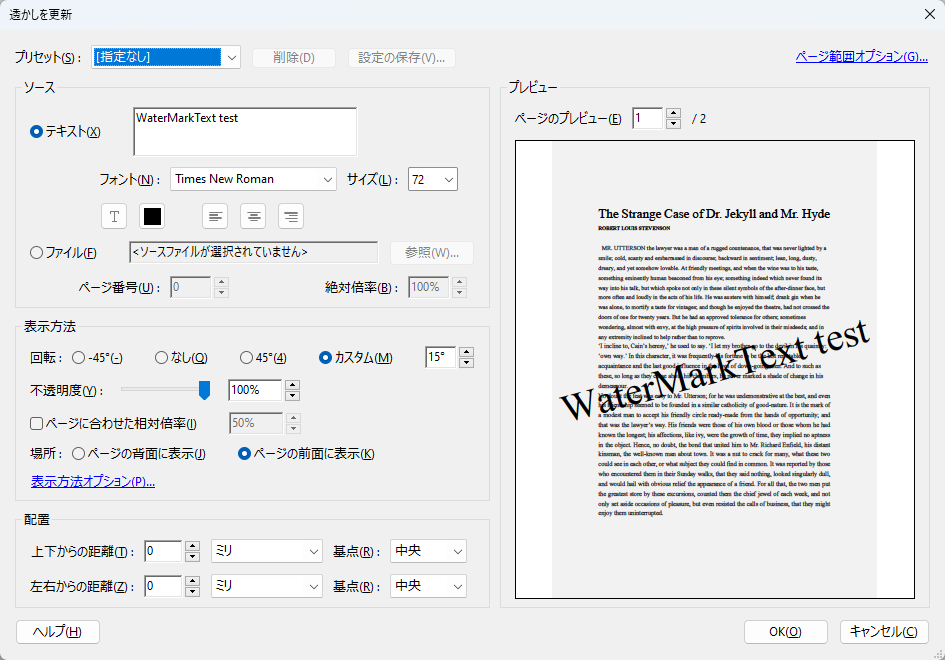 5-8-1-1_WaterMarkSetAcrobatCompatible_01