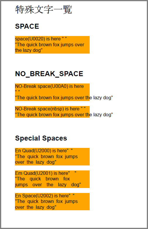 5-9-1-2_ExtTextWithRplcSpecialSpaceToSpace_00