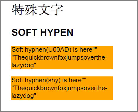 5-9-1-4_ExtTextWithRemovingSoftHyphen_00