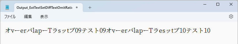 5-9-2-2_ExtTextSetDiffTextOmitRatio_04