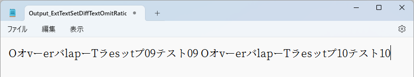 5-9-2-2_ExtTextSetDiffTextOmitRatio_05