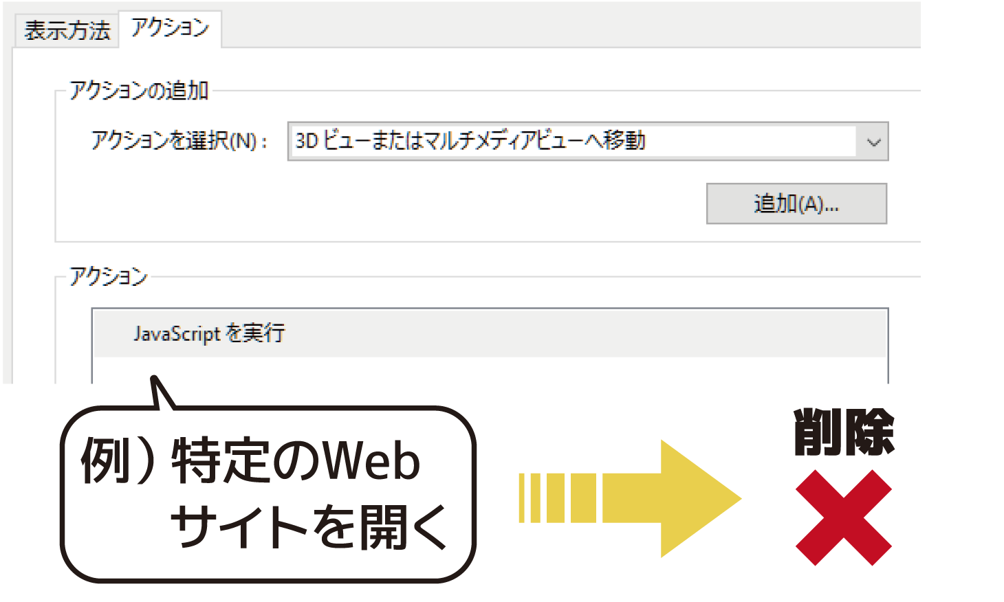 OptimizeRemoveJavaScripts_Top