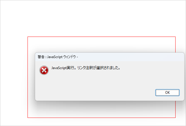 5-10-2-1_OptimizeRemoveJavaScripts