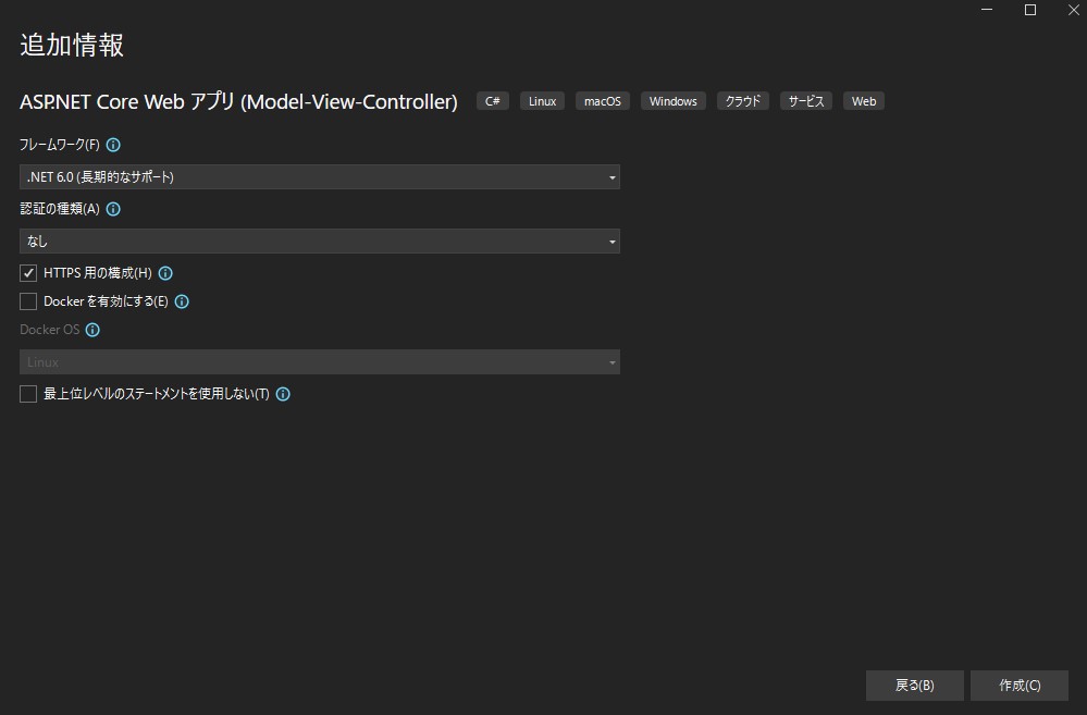 フレームワーク