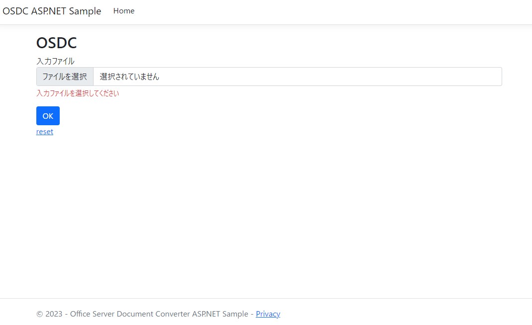 エラー画面（2）