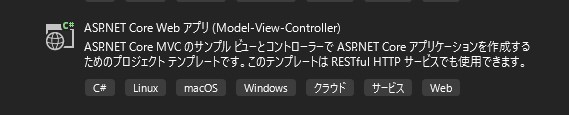 プロジェクトテンプレート