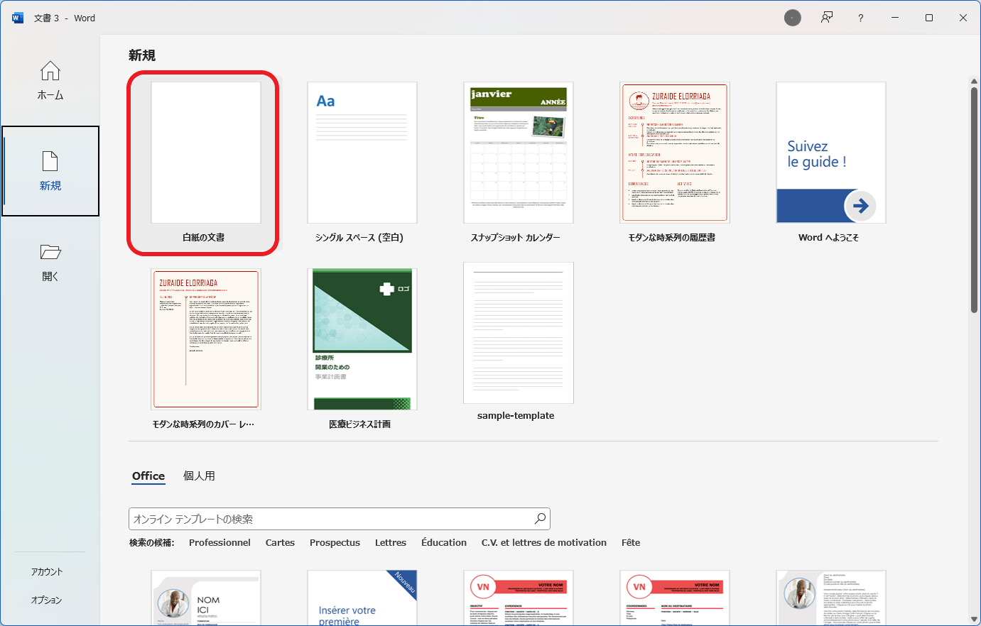 Please enter alt text.