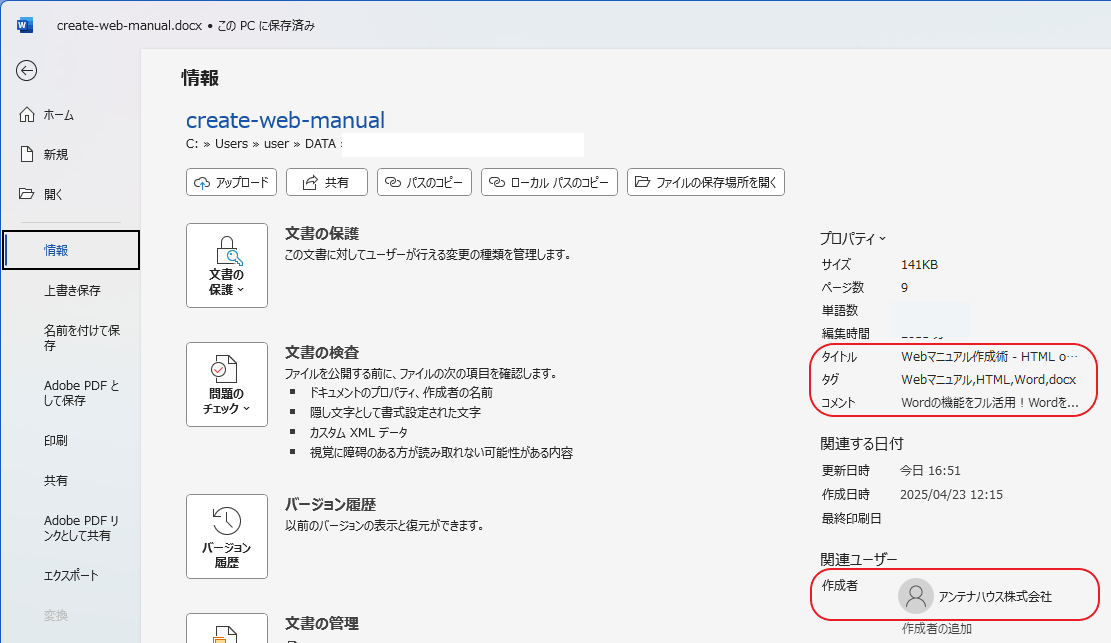 グラフィカル ユーザー インターフェイス, テキスト, アプリケーション, メール